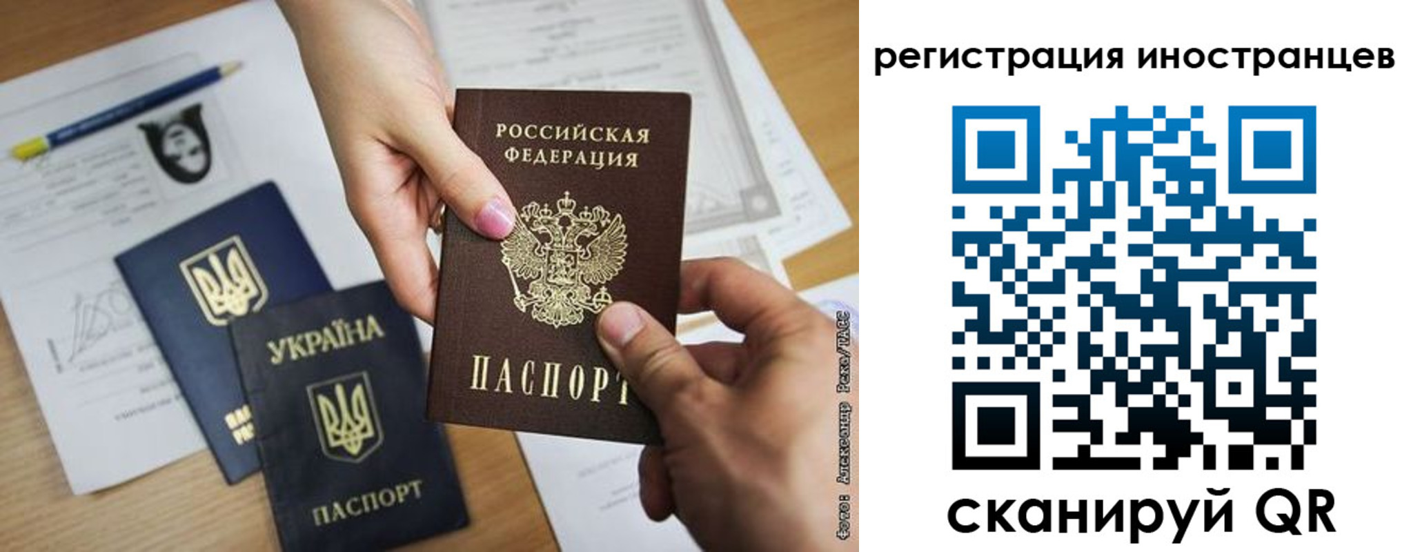 регистрация для школы в Электроуглях