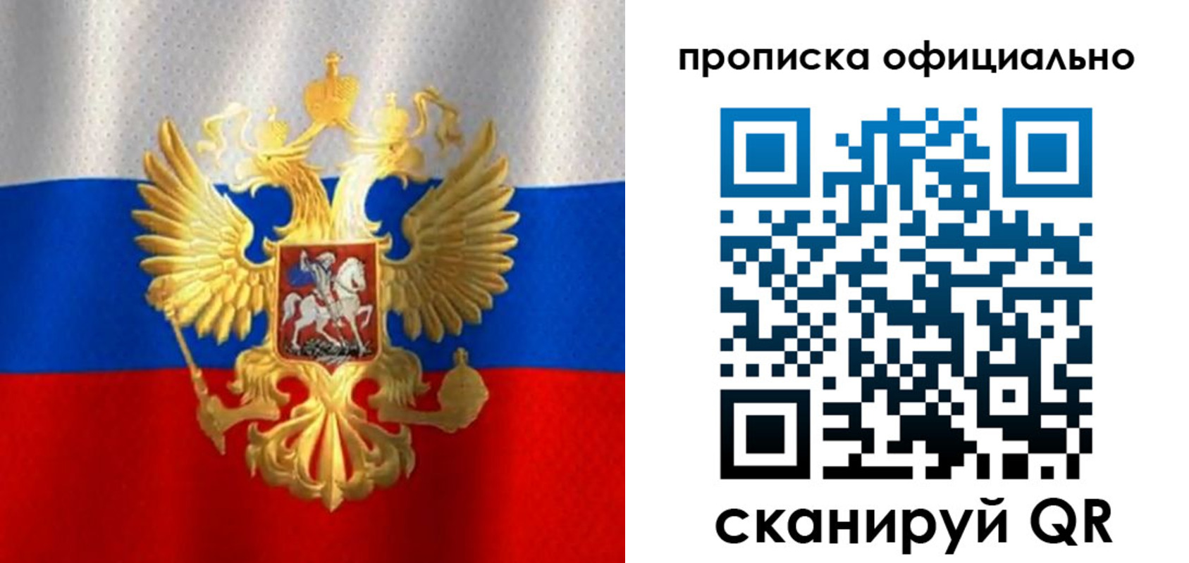 найти адрес прописки в Электроуглях